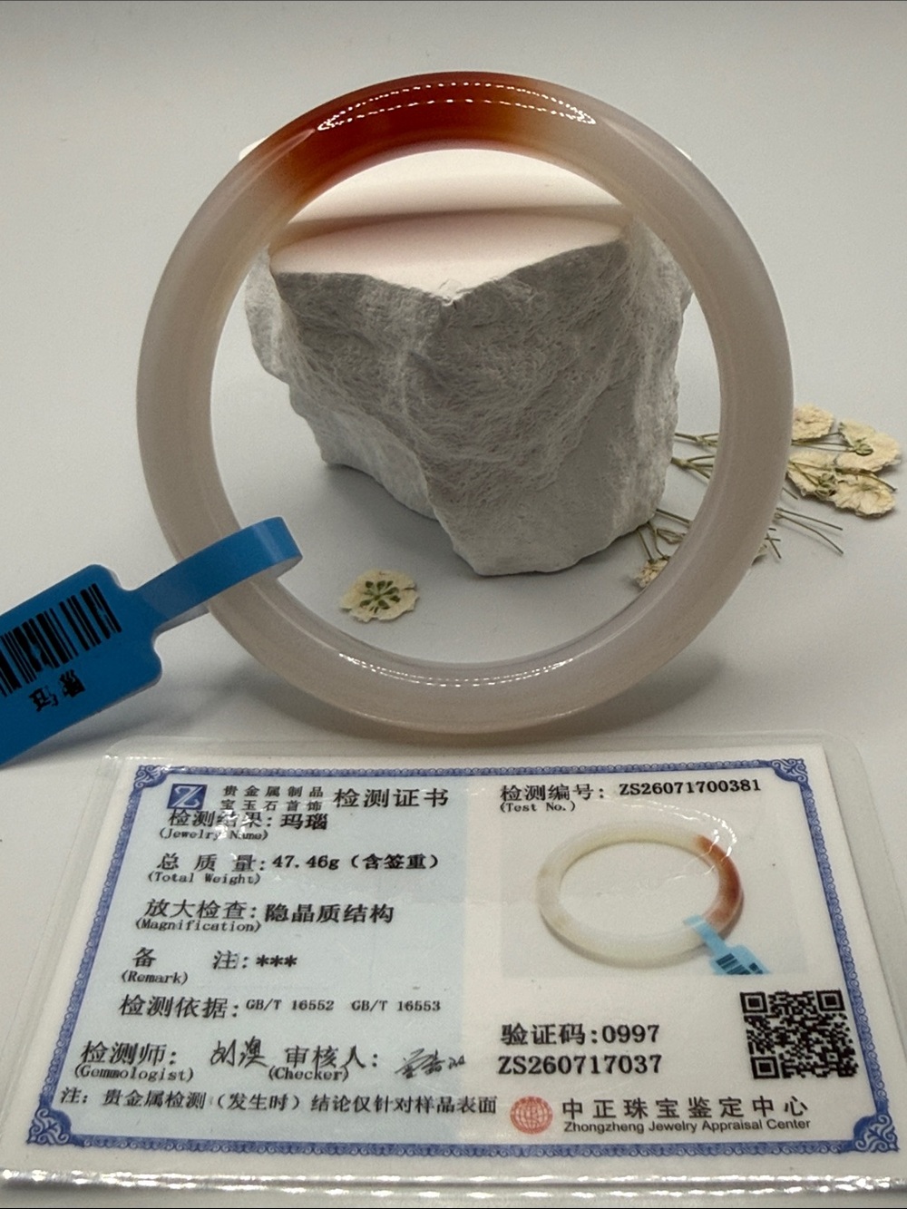 Translucent Agate Bangle with Red Accent - Picture 6 of 7